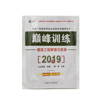 �������̹����c���� �p��Ӗ�� 2019ȫ��һ�����쎟��(zh��)�I(y��)�Y��ԇ�o��ԇ��