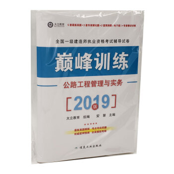 ��·���̹����c���գ�����������