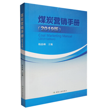 ú̿�I(y��ng)�N�փ�(c��)��2019�棩