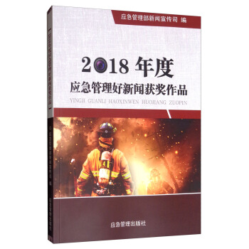 2018��ȑ�(y��ng)�����������@����Ʒ