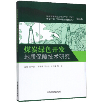 ú̿�Gɫ�_�l(f��)���|(zh��)���ϼ��g(sh��)�о�