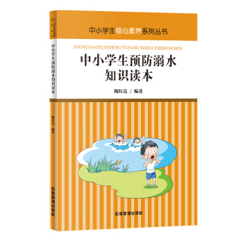 ��С�W(xu��)���A(y��)����ˮ֪�R�x��