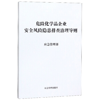 Σ�U���WƷ��I(y��)��ȫ�L�U�[���Ų����팧�t