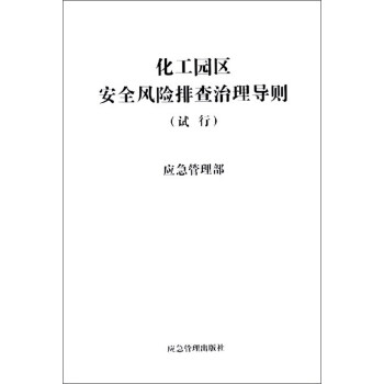 �����@�^(q��)��ȫ�L(f��ng)�U�Ų����팧(d��o)�t��ԇ�У�