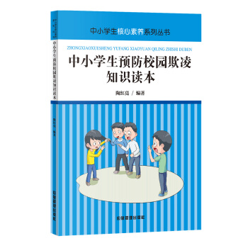 ��С�W(xu��)���A(y��)��У�@����֪�R(sh��)�x��