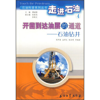 ʯ�Ϳ���ϵ�Ѕ��������M(j��n)ʯ��4���_菵��_(d��)�͌ӵ�ͨ����ʯ���@��