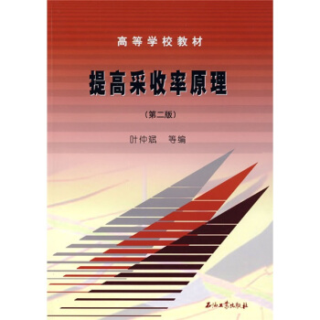 �ߵȌWУ�̲ģ���߲�����ԭ��