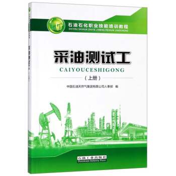 ���͜yԇ�����σԣ�/ʯ��ʯ���I(y��)������Ӗ(x��n)�̳�