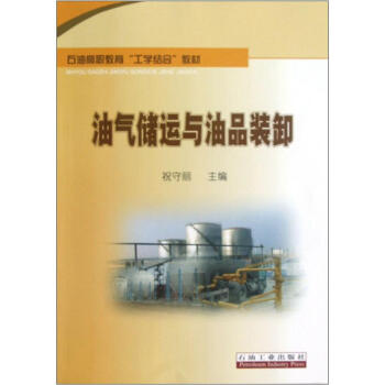 ʯ�͸��������W(xu��)�Y(ji��)�Ͻ̲ģ��⃦͚(ch��)�\(y��n)�c��Ʒ�bж