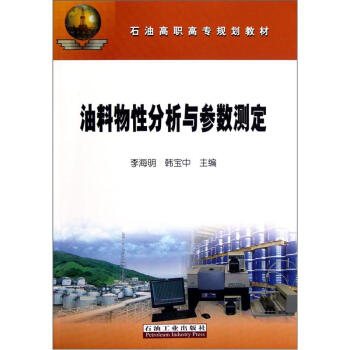 ʯ�͸��ߌ�Ҏ(gu��)���̲ģ��������Է����c����(sh��)�y��