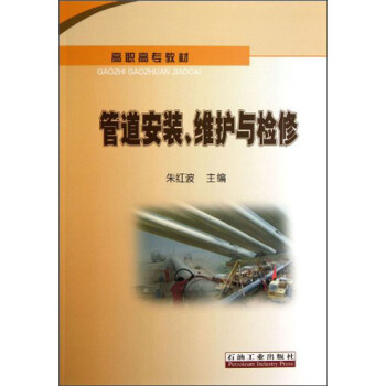 �ܵ����b�S�o(h��)�c�z��/���ߌ�(zhu��n)�̲�