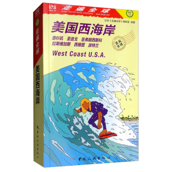 ����������/�߱�ȫ��