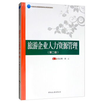 ������I(y��)�����YԴ��������2�棩/�Ї����ΘI(y��)��ͨ�ߵȽ�����(y��ng)����Ҏ(gu��)���̲�