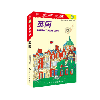 �߱�ȫ��--Ӣ��