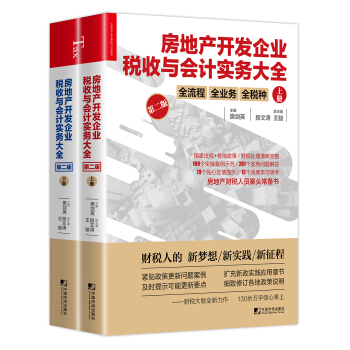 ���خa(ch��n)�_�l(f��)��I(y��)�����c��Ӌ����(w��)��ȫ���ڶ��棩