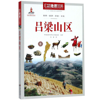 ����ɽ�^(q��)/�Ї������ٿ�