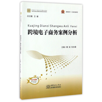 �羳����̄հ�������/�羳����̄�ϵ�о�Ʒ�̲ġ�ȫ���⽛(j��ng)�Q(m��o)�I(y��)�����̌Wָ��ί�T��Ҏ(gu��)���̲�