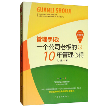 ������ӛ��һ��(g��)��˾�ϰ��10������ĵ�