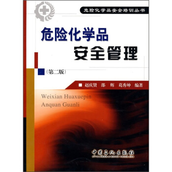 Σ�U���W(xu��)Ʒ��ȫ��������2�棩