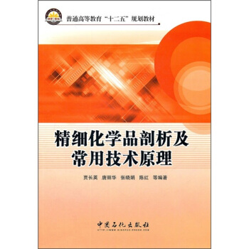 ��ͨ�ߵȽ�����ʮ���塱Ҏ(gu��)���̲ģ�����(x��)���W(xu��)Ʒ�������ü��g(sh��)ԭ��