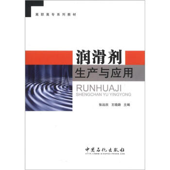 ���ߌ�(zhu��n)ϵ�н̲ģ���(r��n)�������a(ch��n)�c��(y��ng)��