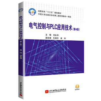 늚�����cPLC��(y��ng)�ü��g(sh��)����4�棩