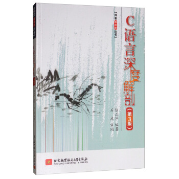 C�Z����Ƚ��ʣ���3�棩