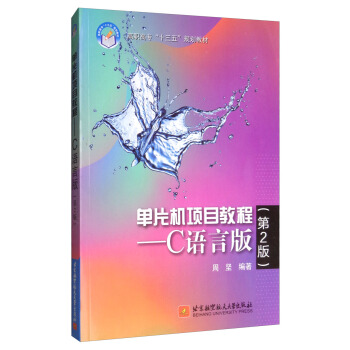 ��Ƭ�C(j��)�(xi��ng)Ŀ�̳̣�C�Z�԰棨��2�棩