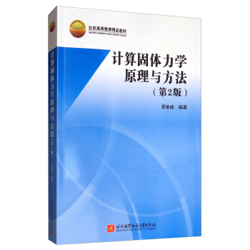 Ӌ����w���Wԭ���c��������2�棩