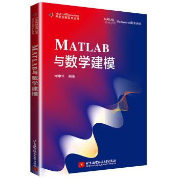 MATLAB�c��(sh��)�W(xu��)��ģ