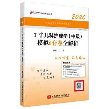 �����o(h��)��2020 ����2020�����o(h��)��W(xu��)���м�(j��)��ģ�M6�׾�ȫ����