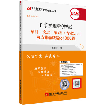 �����o(h��)��2020 ����2020�o(h��)��W(xu��)���м����ο�һ���^����3�ƣ����I(y��)֪�R���c(di��n)���b����(qi��ng)��1000�}