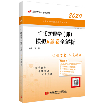 �����o(h��)��2020 ����2020�o(h��)��W(xu��)������ģ�M6�׾�ȫ����