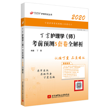 �����o(h��)��2020 ����2020�o(h��)��W(xu��)��������ǰ�A(y��)�y5�׾�ȫ����