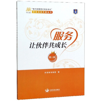 ����(w��)׌��鹲���L(zh��ng)(�ڶ���(c��))