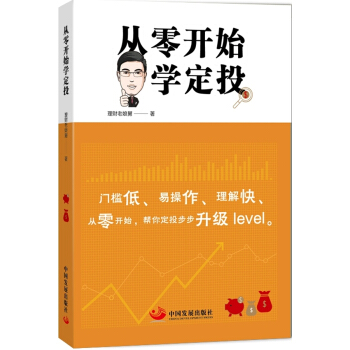 �����_ʼ�W(xu��)��Ͷ