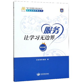 ����(w��)׌�W(xu��)��(x��)�o߅�磨4��