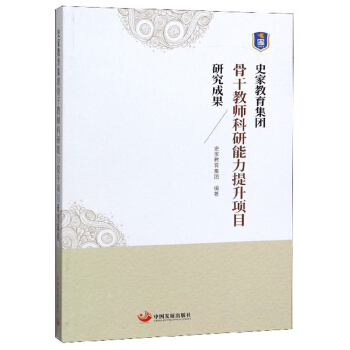 ʷ�ҽ������F(tu��n)�Ǹɽ̎��������������(xi��ng)Ŀ�о��ɹ�