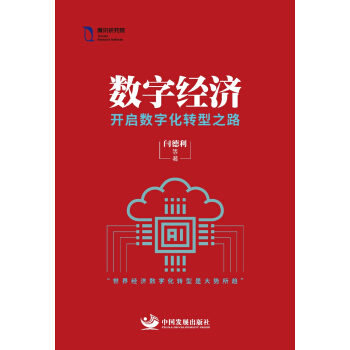 ��(sh��)�ֽ�(j��ng)��(j��)���_����(sh��)�ֻ��D(zhu��n)��֮·