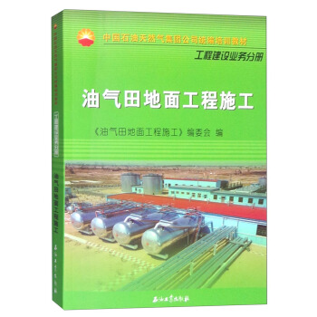 �͚�����湤��ʩ��