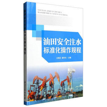 ���ﰲȫעˮ��(bi��o)��(zh��n)������Ҏ(gu��)��