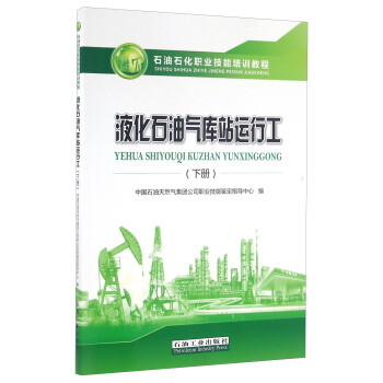 Һ��ʯ�͚��վ�\(y��n)�й����ԣ�