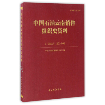 �Ї�ʯ�������N�۽M��ʷ�Y�ϣ�1998.5-2014.6��