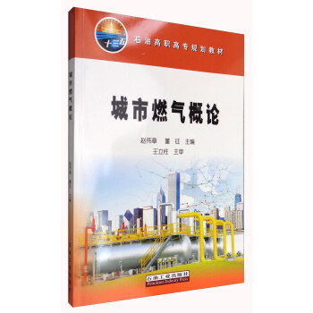 ����ȼ?x��)���?ʯ�͸��ߌ�Ҏ(gu��)���̲�