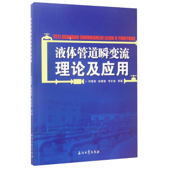 Һ�w�ܵ�˲׃����Փ������