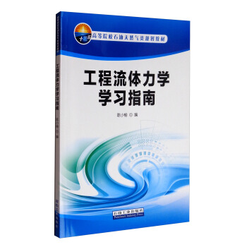 �������w���W(xu��)�W(xu��)��(x��)ָ��/�ߵ�ԺУʯ����Ȼ���Ҏ(gu��)���̲�)