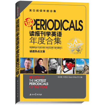 �x��(b��o)���W(xu��)Ӣ�Z��Ⱥϼ�2017��