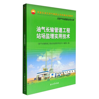 �͚��Lݔ�ܵ�����վ���O(ji��n)�팍�ü��g/�Ї�ʯ����Ȼ�⼯�F��˾�y(t��ng)����Ӗ�̲�