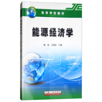 ��Դ��(j��ng)��(j��)�W(xu��)