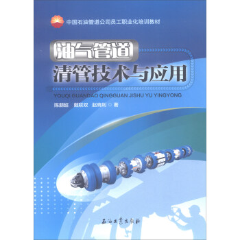 �͚�ܵ���ܼ��g(sh��)�c��(y��ng)��